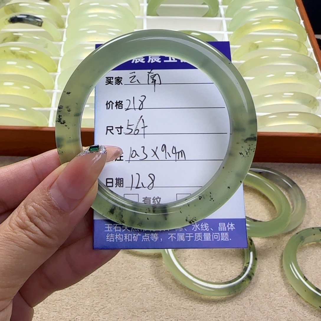 云***富蛇纹石玉未镶嵌手镯