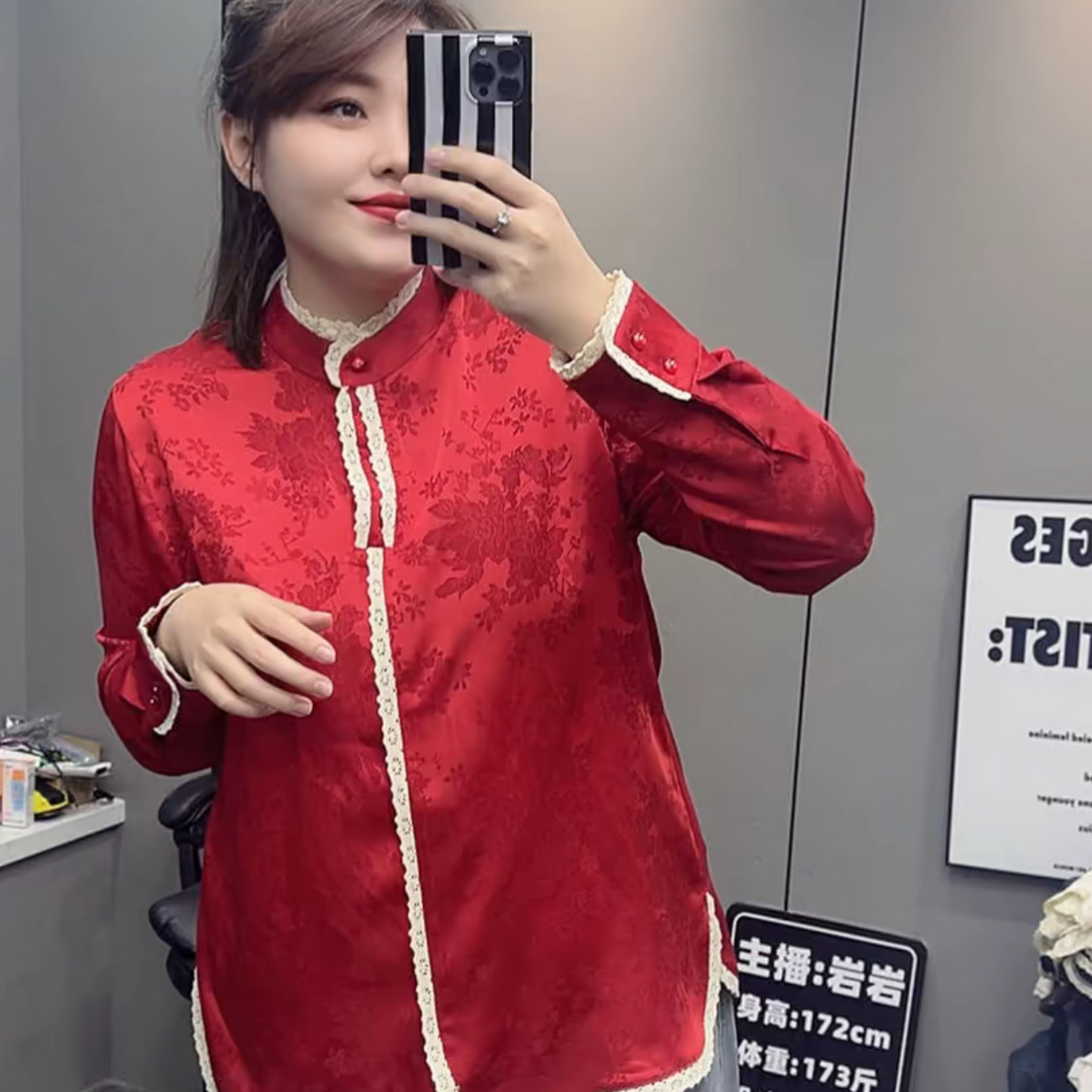 1272新年拜年服显瘦女上衣