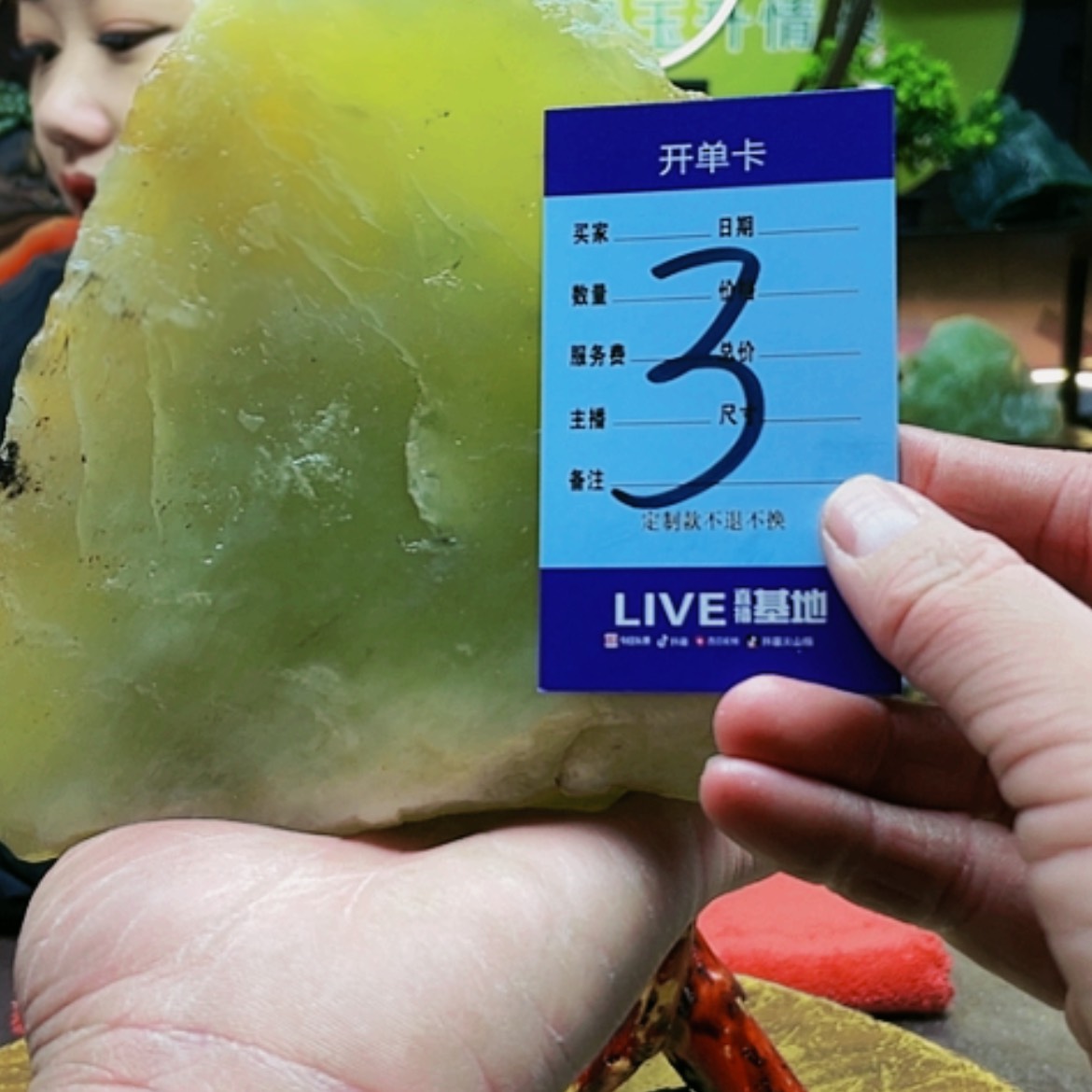 【闪购商品】蛇纹石玉原石未镶嵌