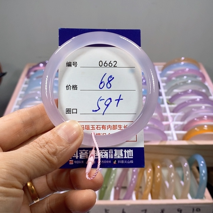 玛瑙/玉髓合金手镯0662