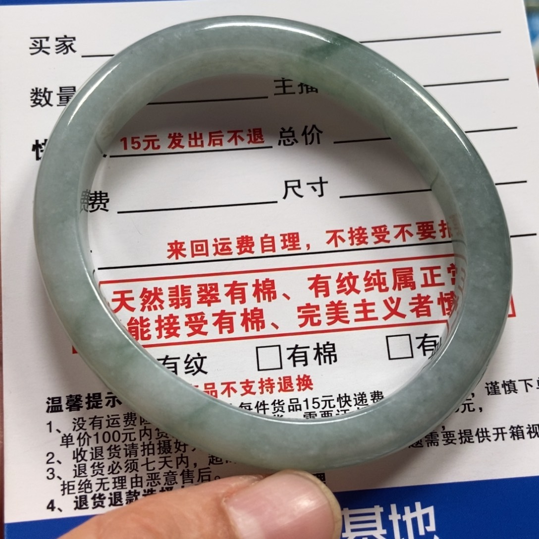 翡翠未镶嵌手镯翡翠