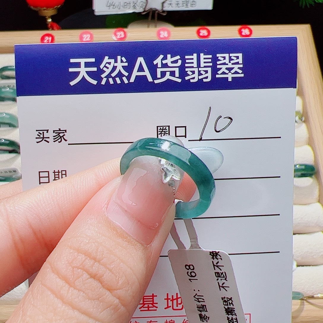 翡翠未镶嵌戒指天然