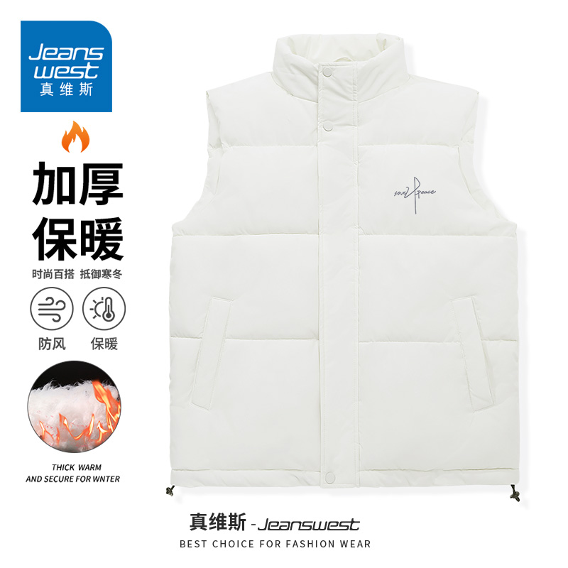 真维斯青少年加绒立领马甲背心男款秋冬季休闲潮牌痞帅高级感外套