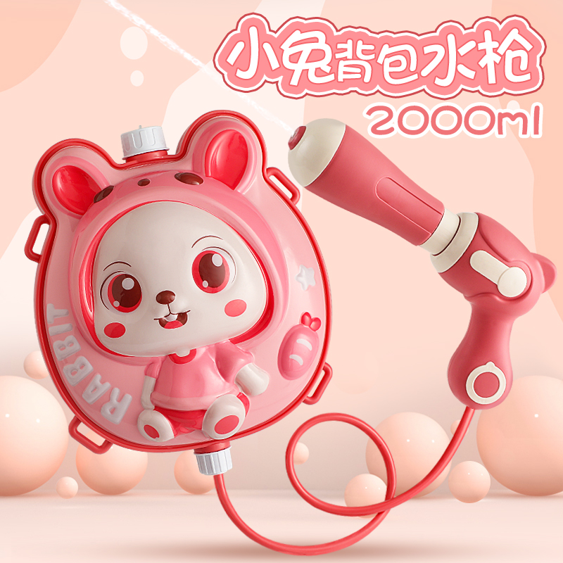 兔子小恐龙抽拉式大容量卡通背包水枪玩具夏日男孩女孩戏水打水仗