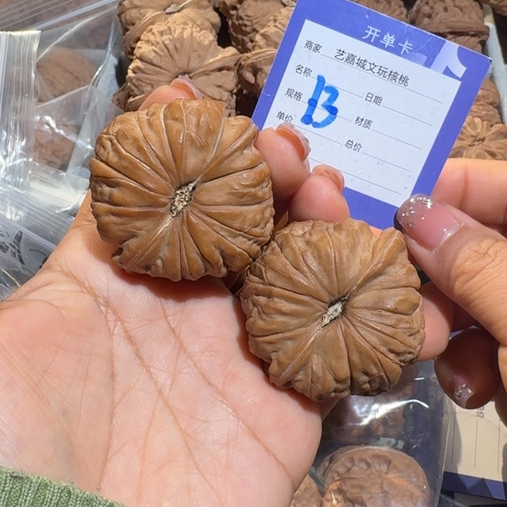 .***盆把件文玩核桃44南瓜全品