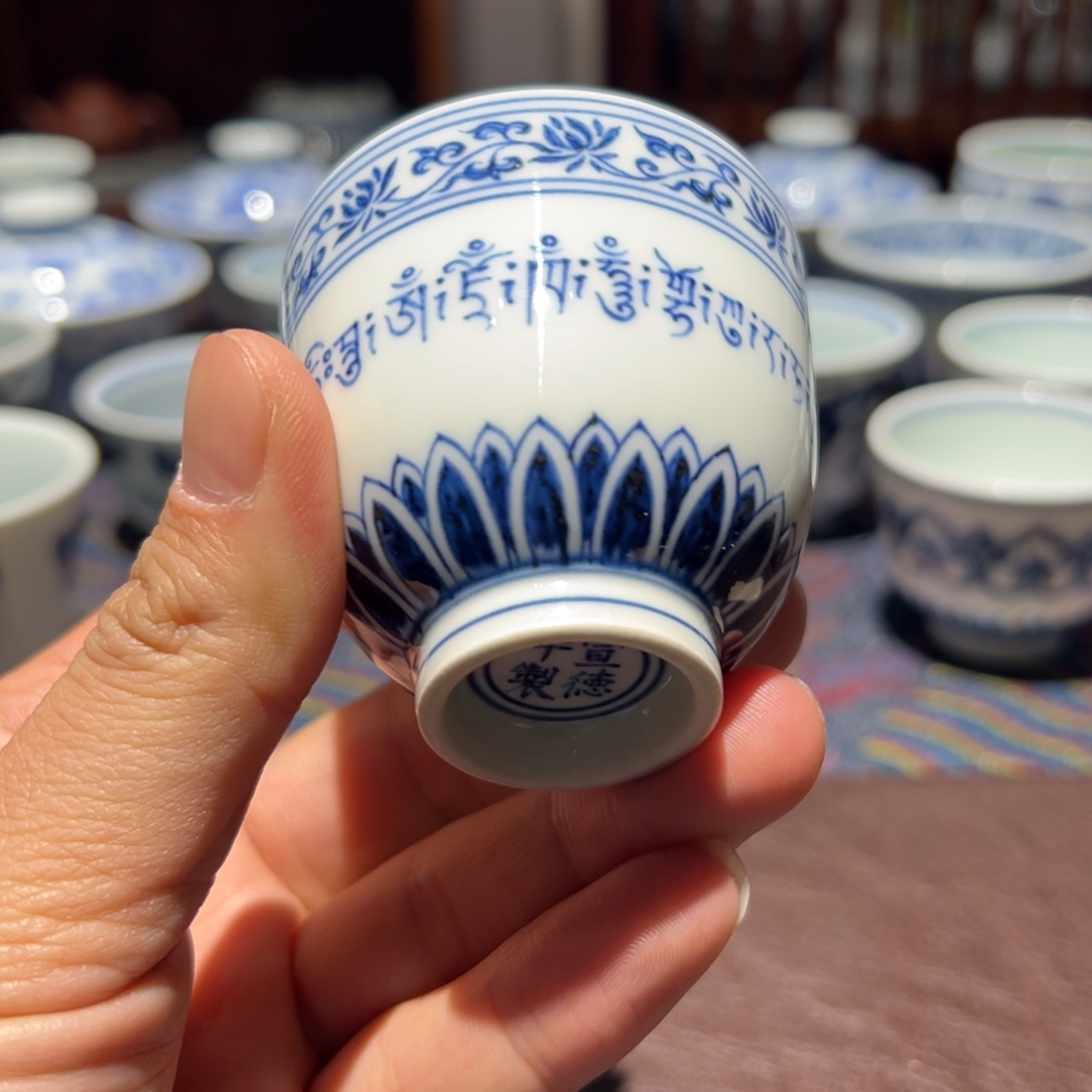 杯青花有料点梵文平安颂主人杯口径5.8厘米