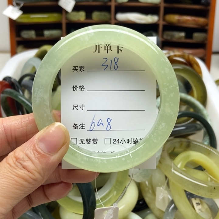 蛇纹石玉未镶嵌手镯