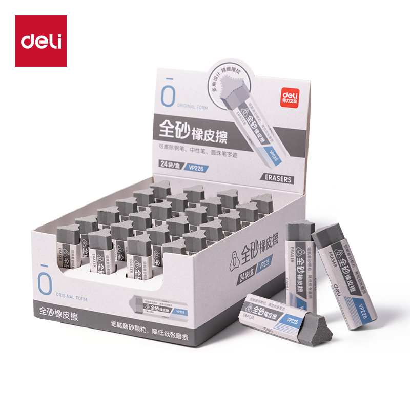 Deli/得力VP226磨砂橡皮擦(混)(块)
