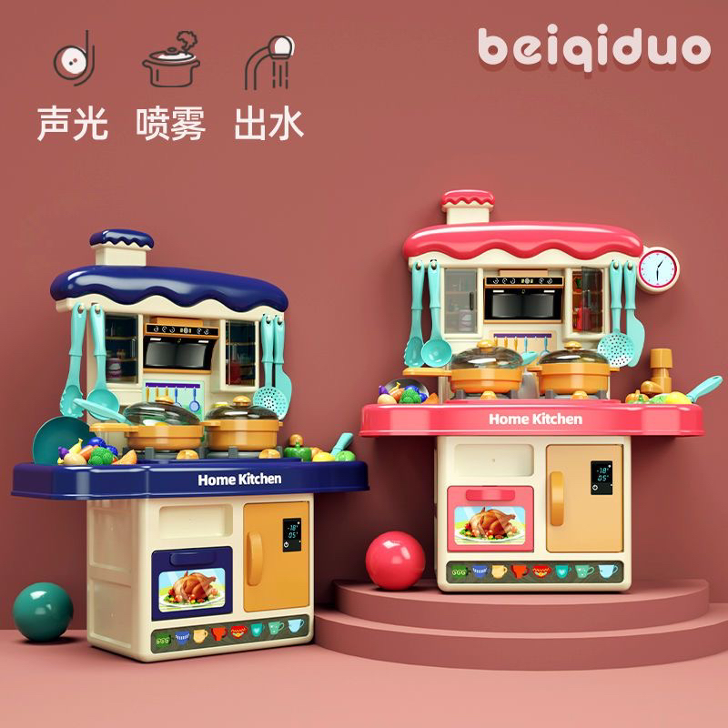 过家家厨房玩具套装女孩真做饭迷你厨具角色扮演生日礼物益智