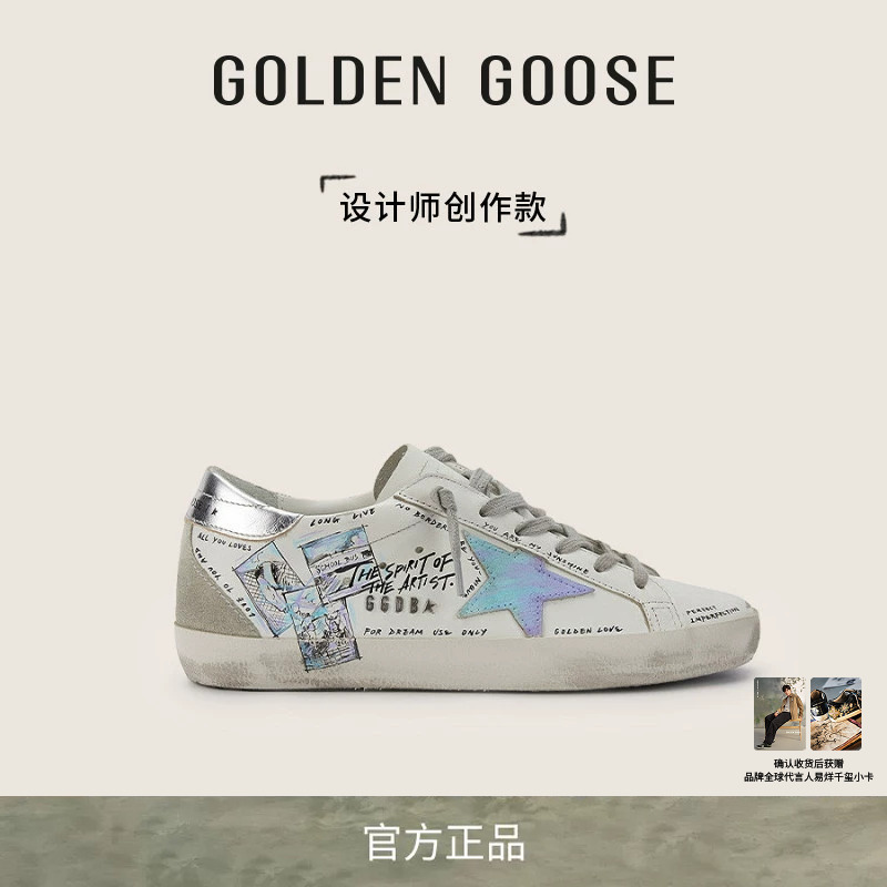 【设计师创作款】Golden Goose男鞋Super-Star运动休闲鞋GGDB