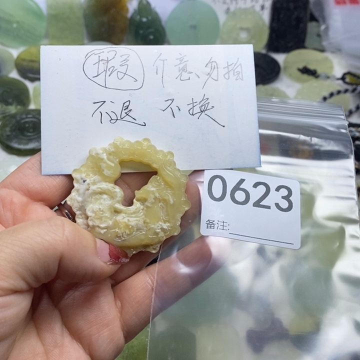 蛇纹石玉颈饰合金零*