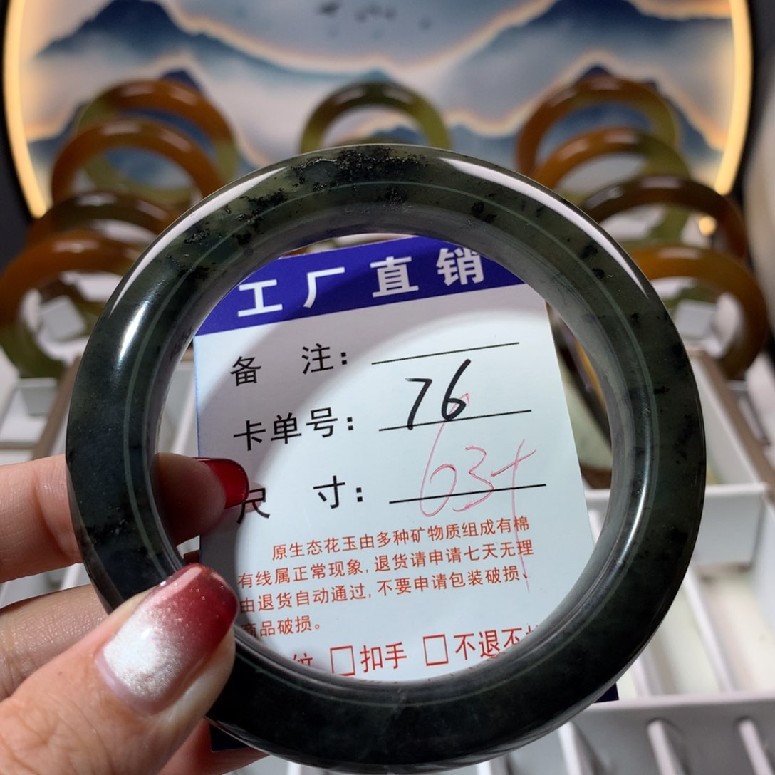 【闪购商品】蛇纹石玉手镯未镶嵌