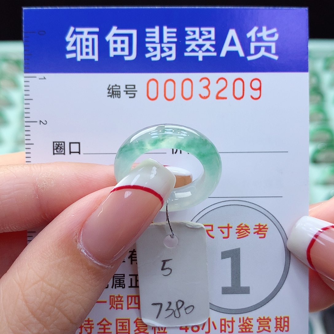 未镶嵌戒指翡翠5号