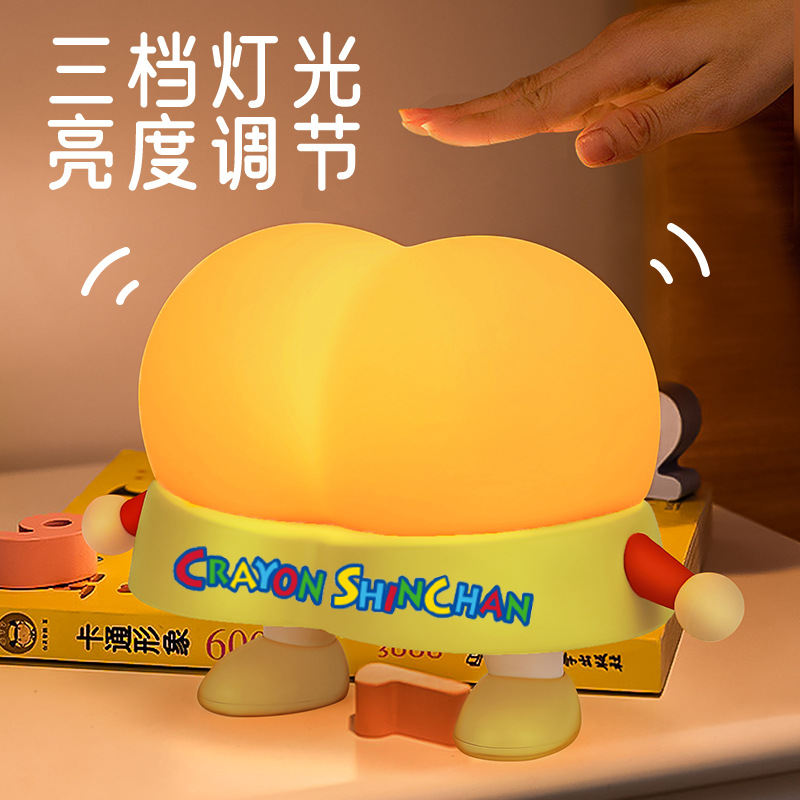 蜡笔小新创意屁屁小夜灯卧室床头伴睡氛围灯摆件喂奶硅胶夜灯