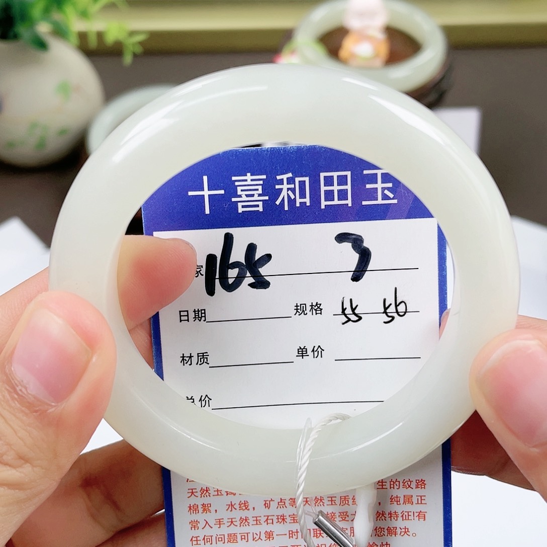 【闪购商品】和田玉手镯未镶嵌