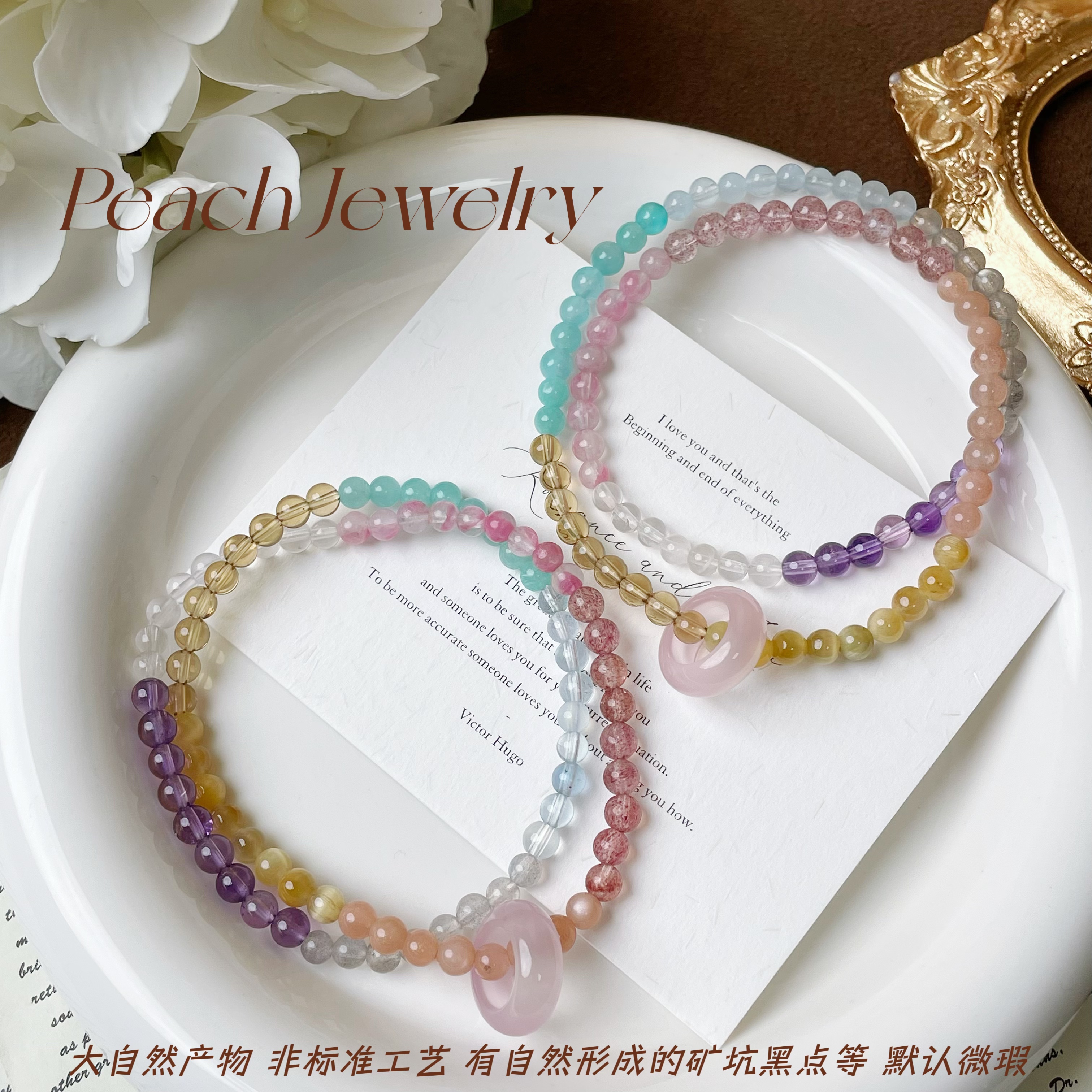 双圈多宝手链 Q1970 多样性发一颜色微差