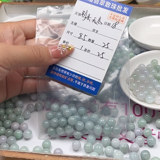 散珠翡翠别****赞翡翠散珠