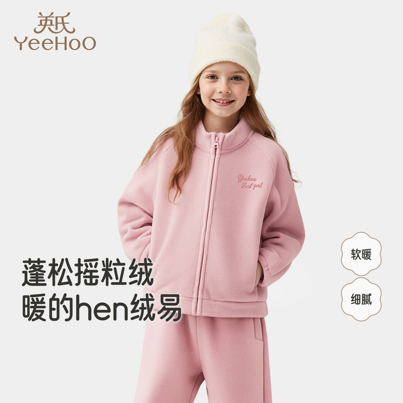 英氏儿童外套女童秋冬保暖茄克防寒摇粒绒休闲户外外出百搭新款