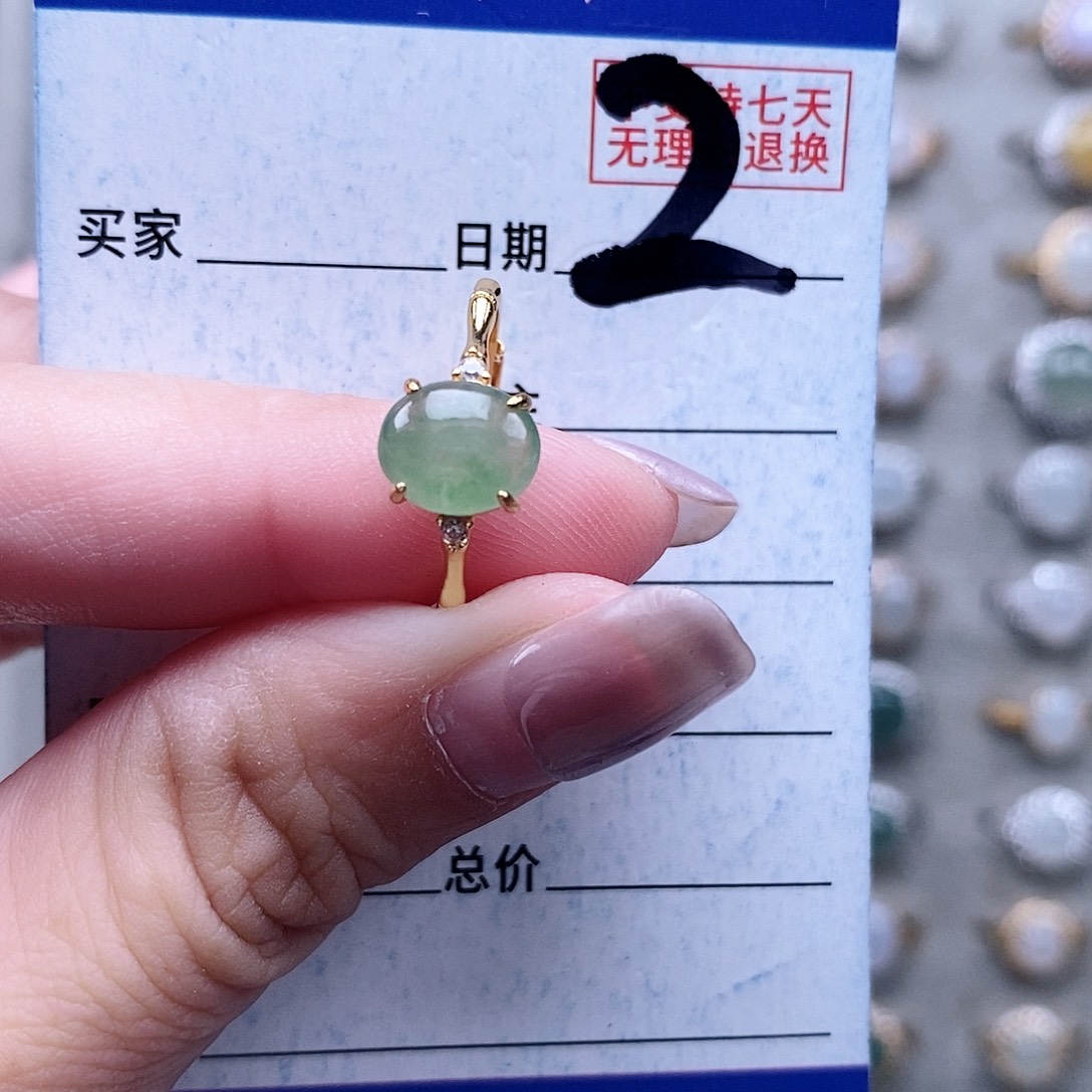 翡翠未镶嵌戒指戒指