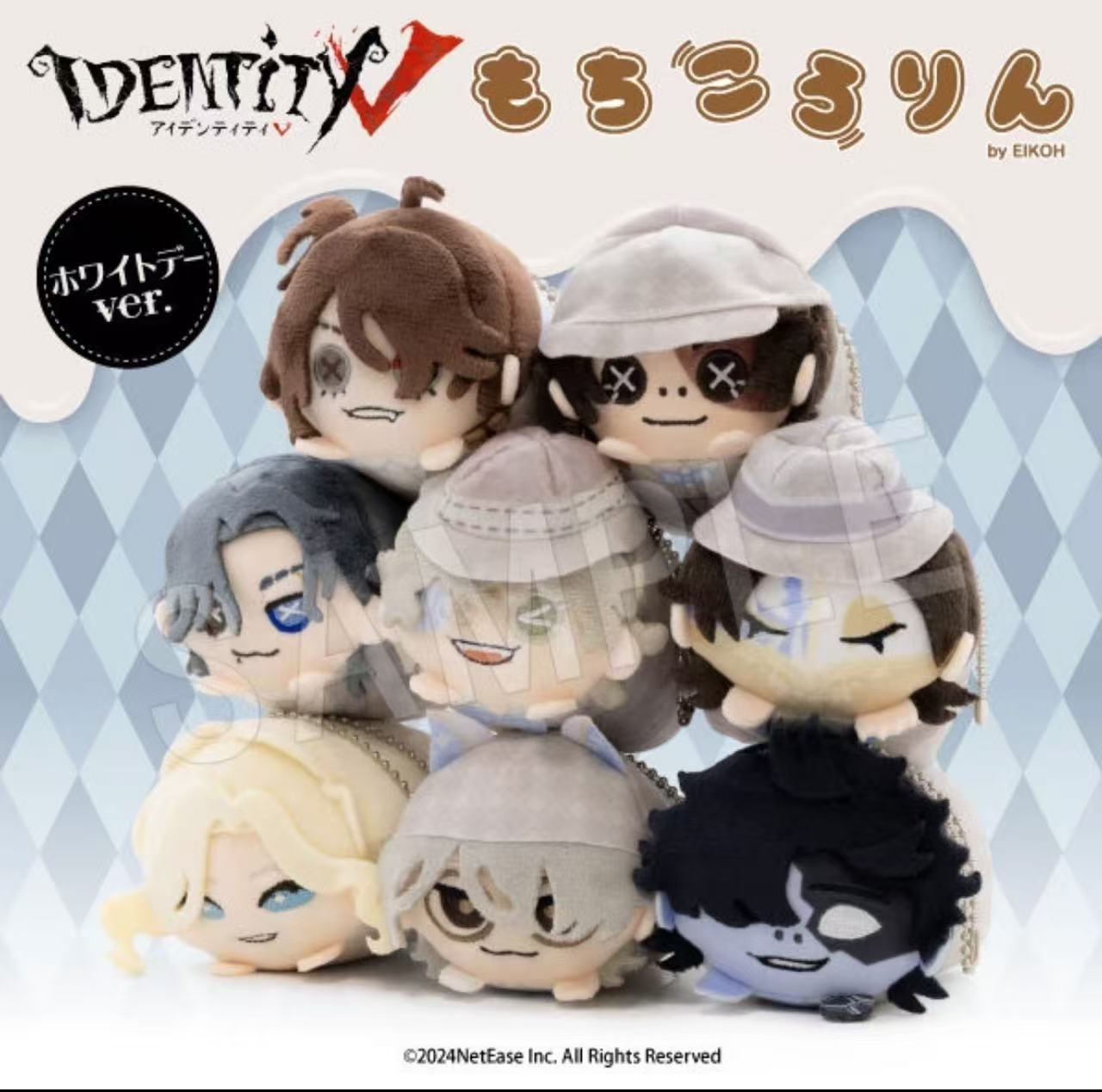 第五人格 白色情人节 趴趴毛绒 玩偶 动漫周边 《默认官瑕》