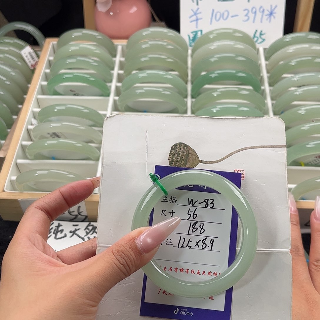 石英质玉手镯未镶嵌C*