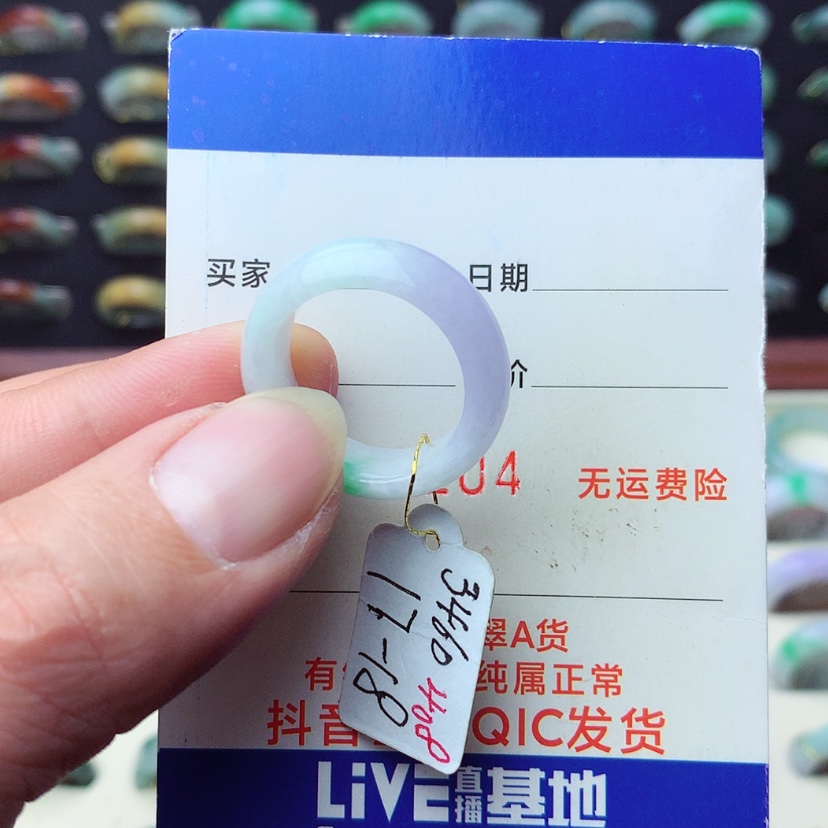 【闪购商品】翡翠戒指未镶嵌）