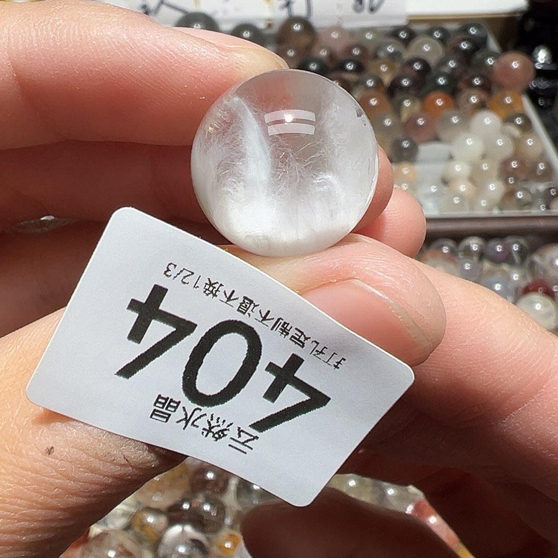 ‍***7水晶珠宝半成品未镶嵌