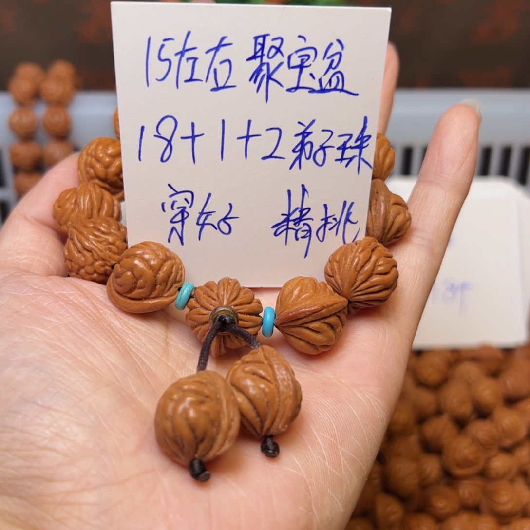 小***塞吊坠桃核15左右聚宝盆