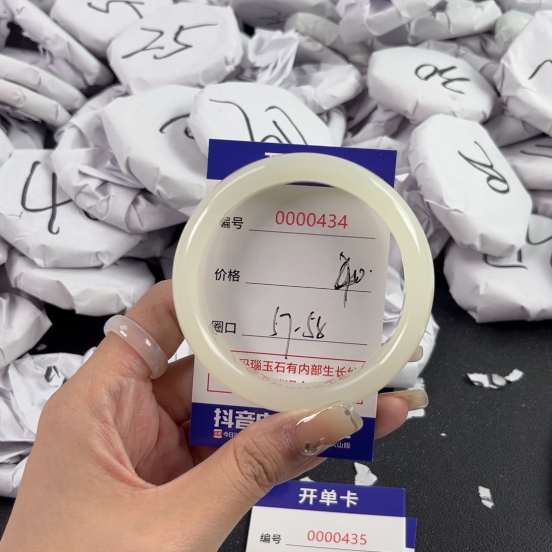 玛瑙/玉髓手镯未镶嵌434