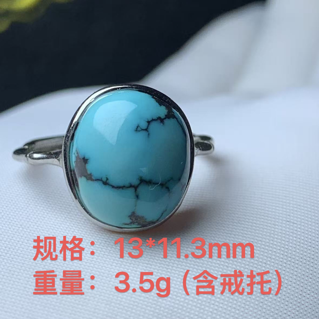 湖北竹山玖伍珠宝原矿绿松石特色水草纹玉化蓝椭圆戒