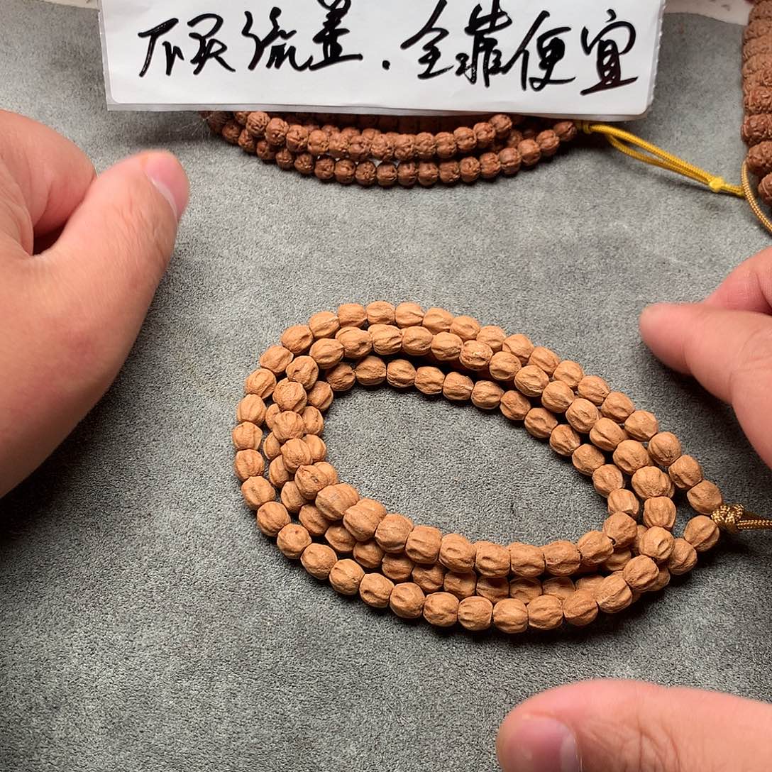 吊坠金刚菩提百香