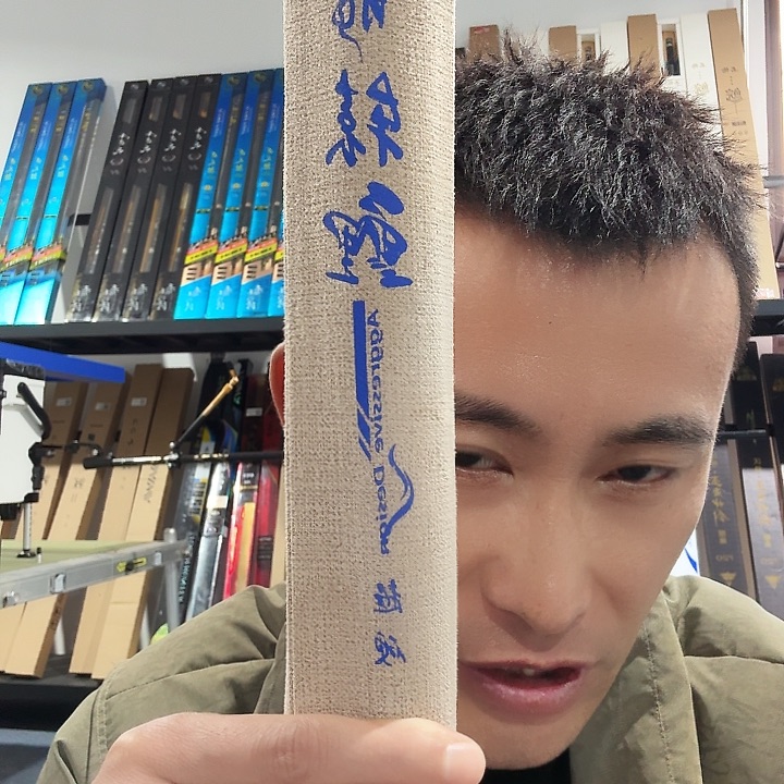 用***4碳素3.9m闪电垂钓装备3.9