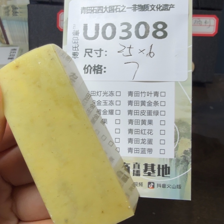 青田石11.24青田石雕厂家直销