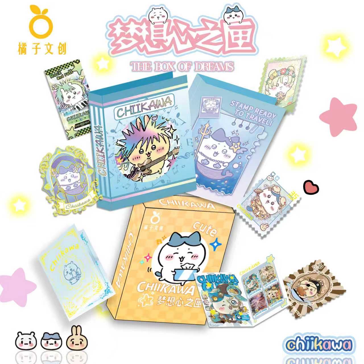 【浠浠CC】吉伊卡哇Chiikawa梦想心之匣收藏邮票盲盒代拆