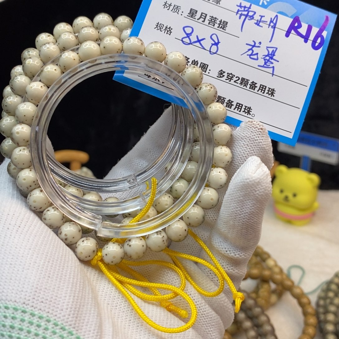 【闪购商品】吊坠星月菩提R16—————-