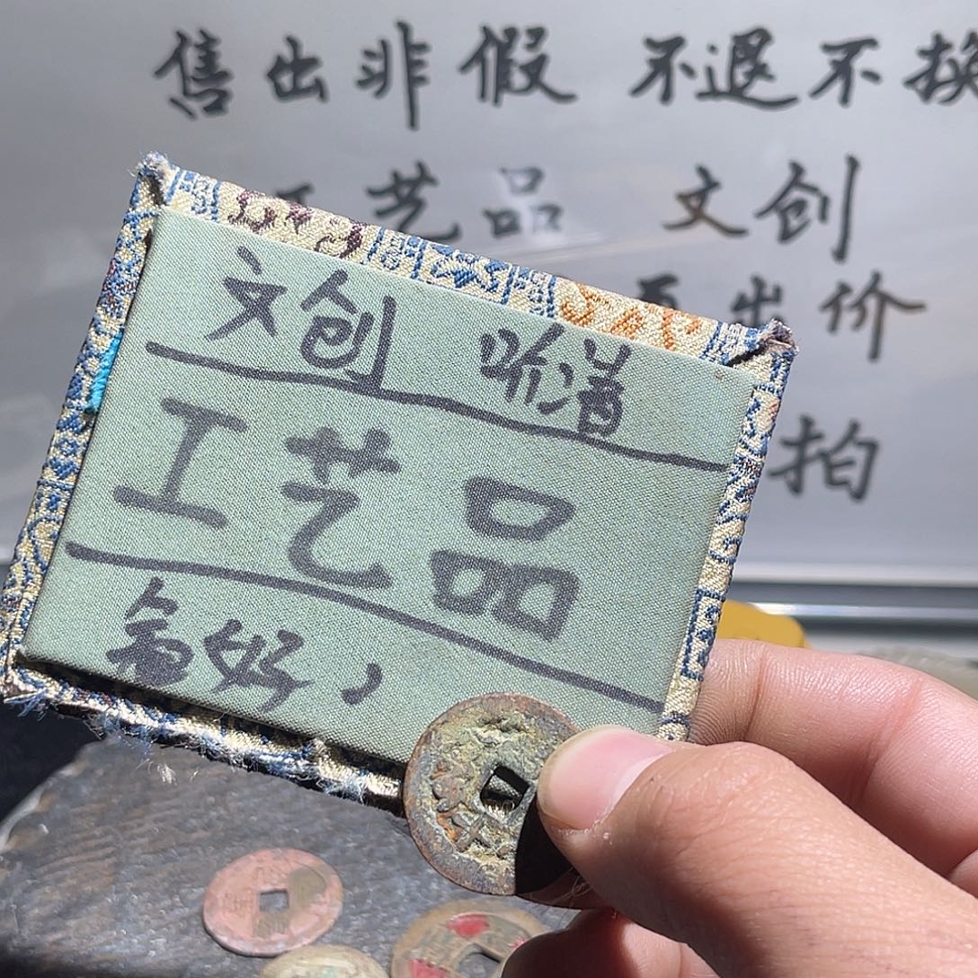 银S925定制版咸丰新疆