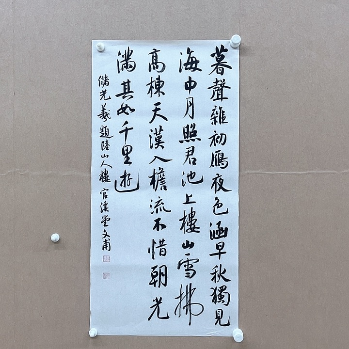 书法杨仁根（字文甫）68*34㎝江西理S
