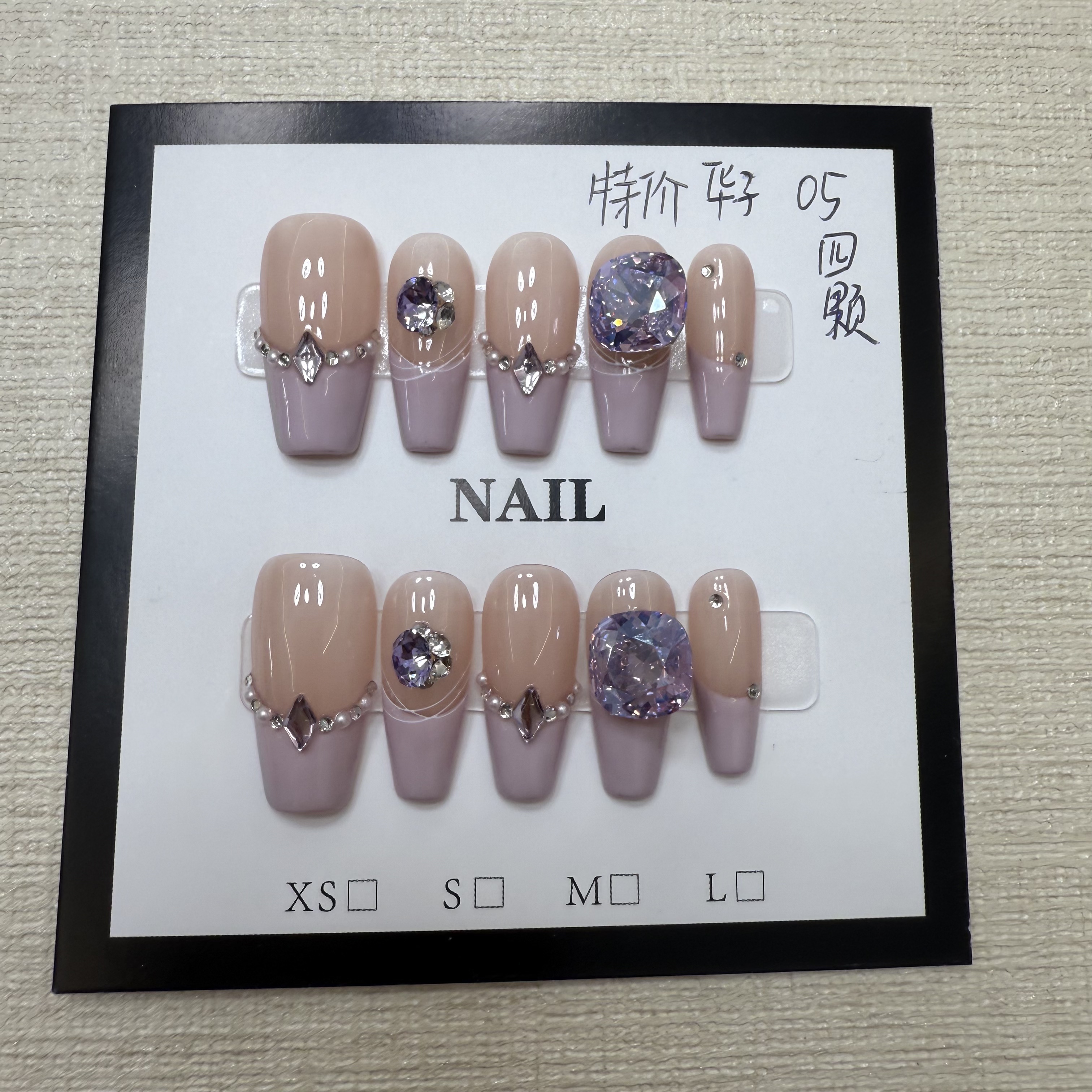 【特价华子05】保真施华洛美甲甲片高级感纯手工穿戴甲指甲贴片
