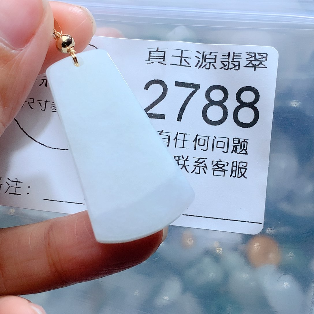 翡翠颈饰未镶嵌2788。
