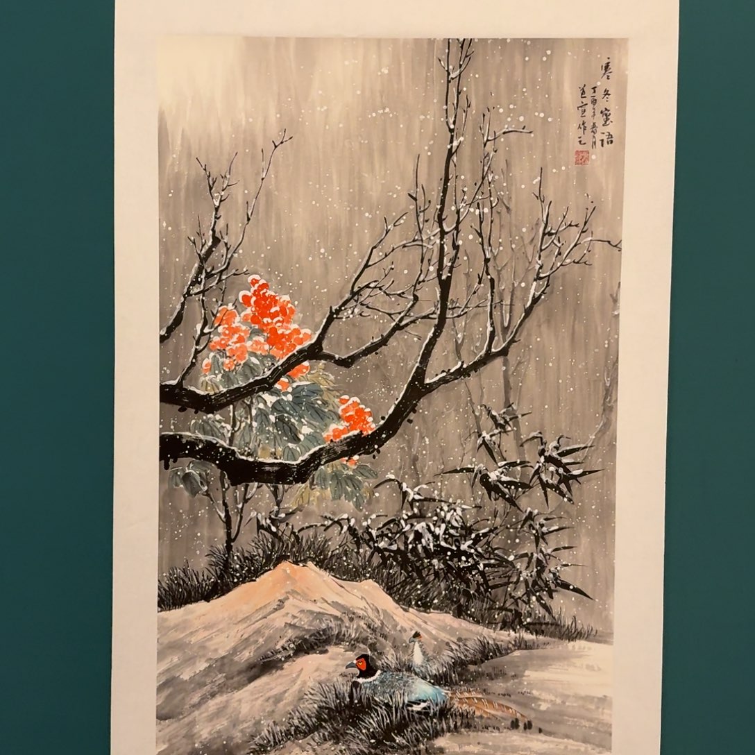 国画董老师作品画作