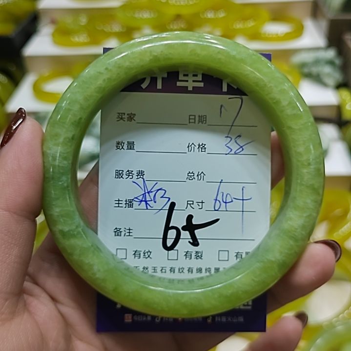 蛇纹石玉手镯未镶嵌^*^