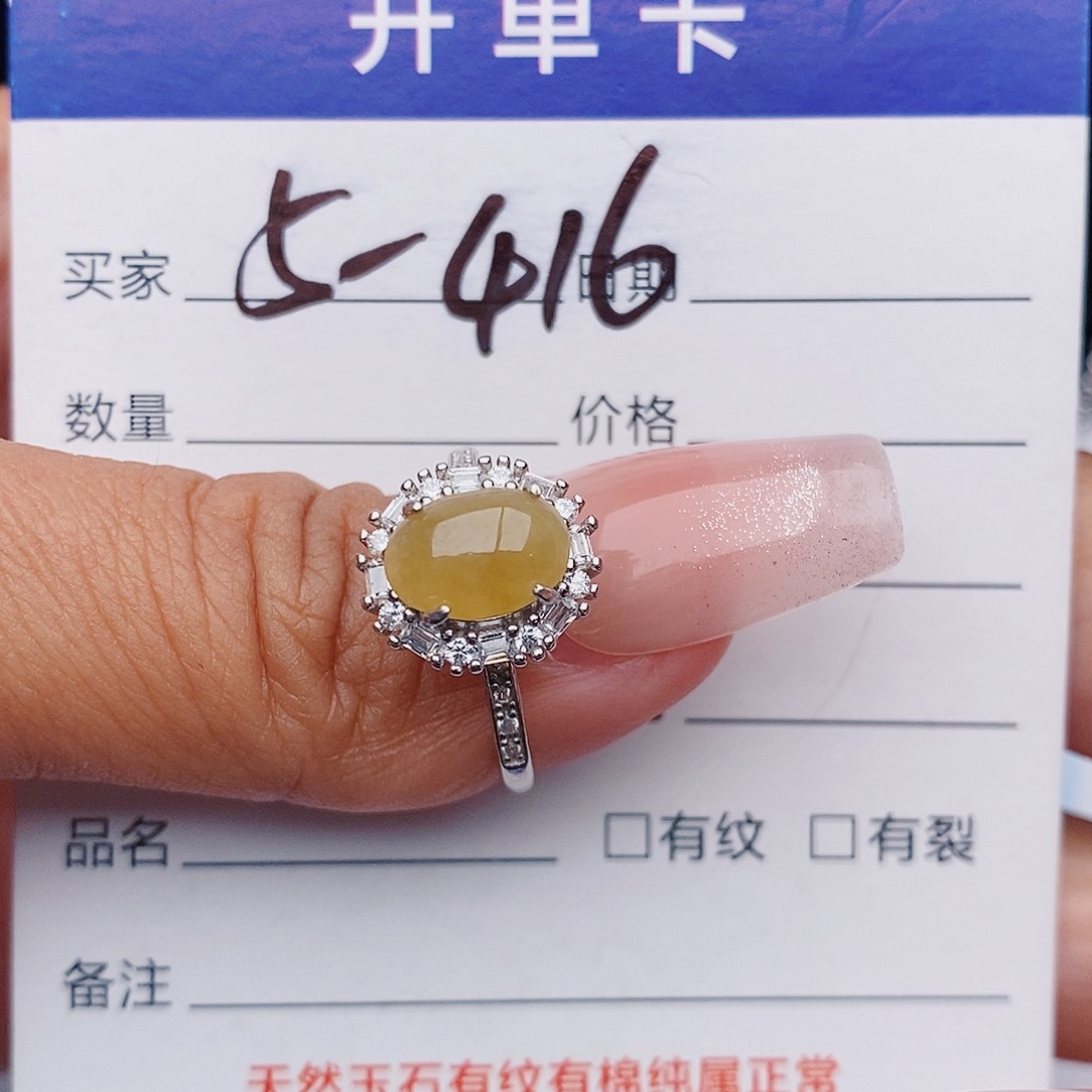 翡翠戒指银S925镶嵌戒指