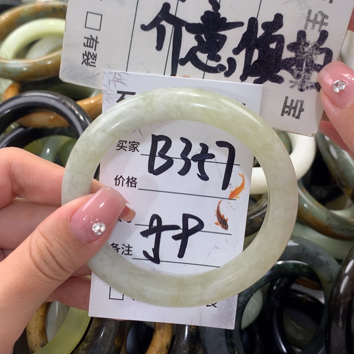 【闪购商品】蛇纹石玉未镶嵌手镯