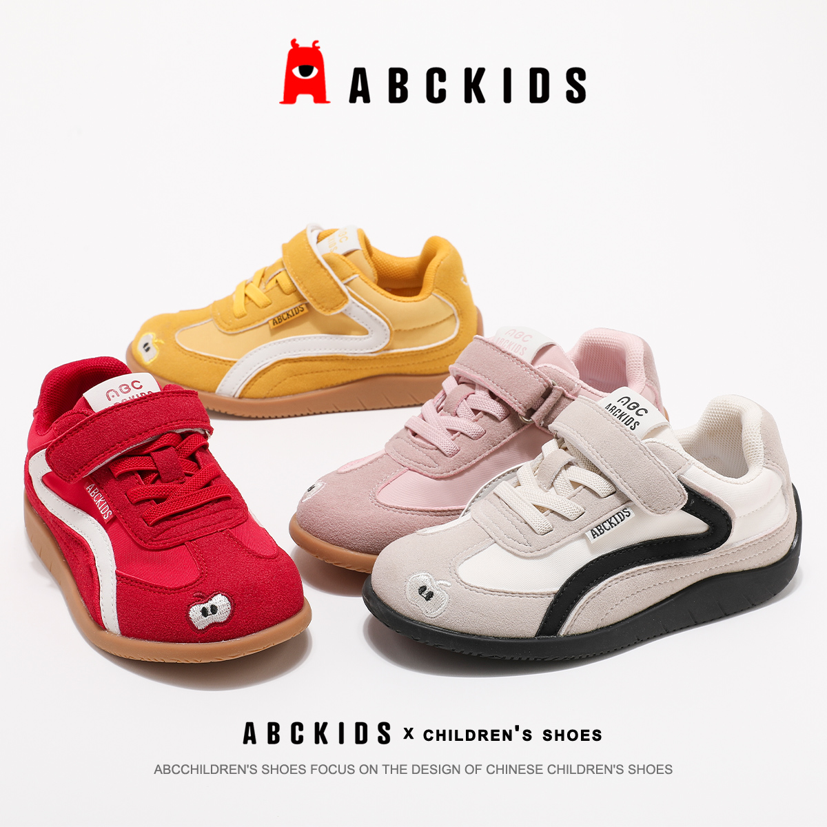 Abckids儿童运动鞋美式水果刺绣德训鞋男女童复古软底跑步鞋秋季