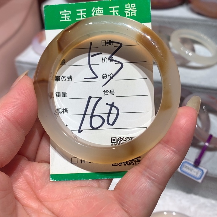 玛瑙/玉髓手镯未镶嵌53