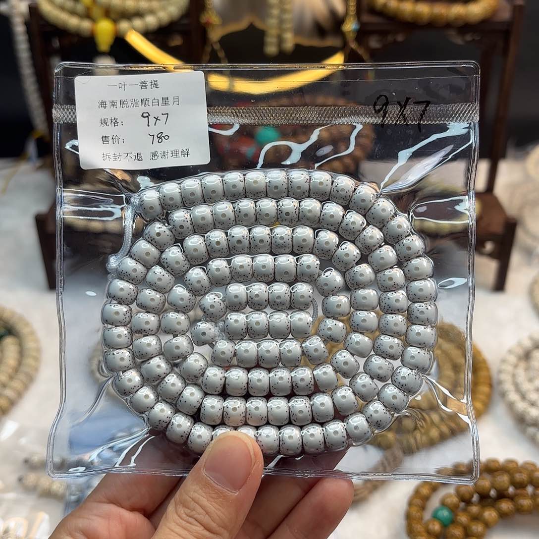 星月菩提吊坠薄*星月脱脂