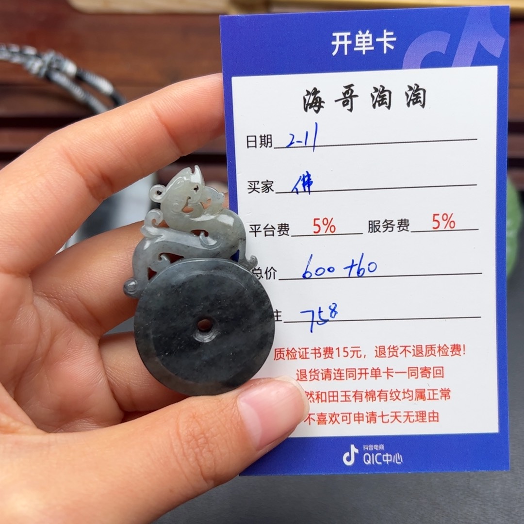 和田玉挂件未镶嵌佛**生