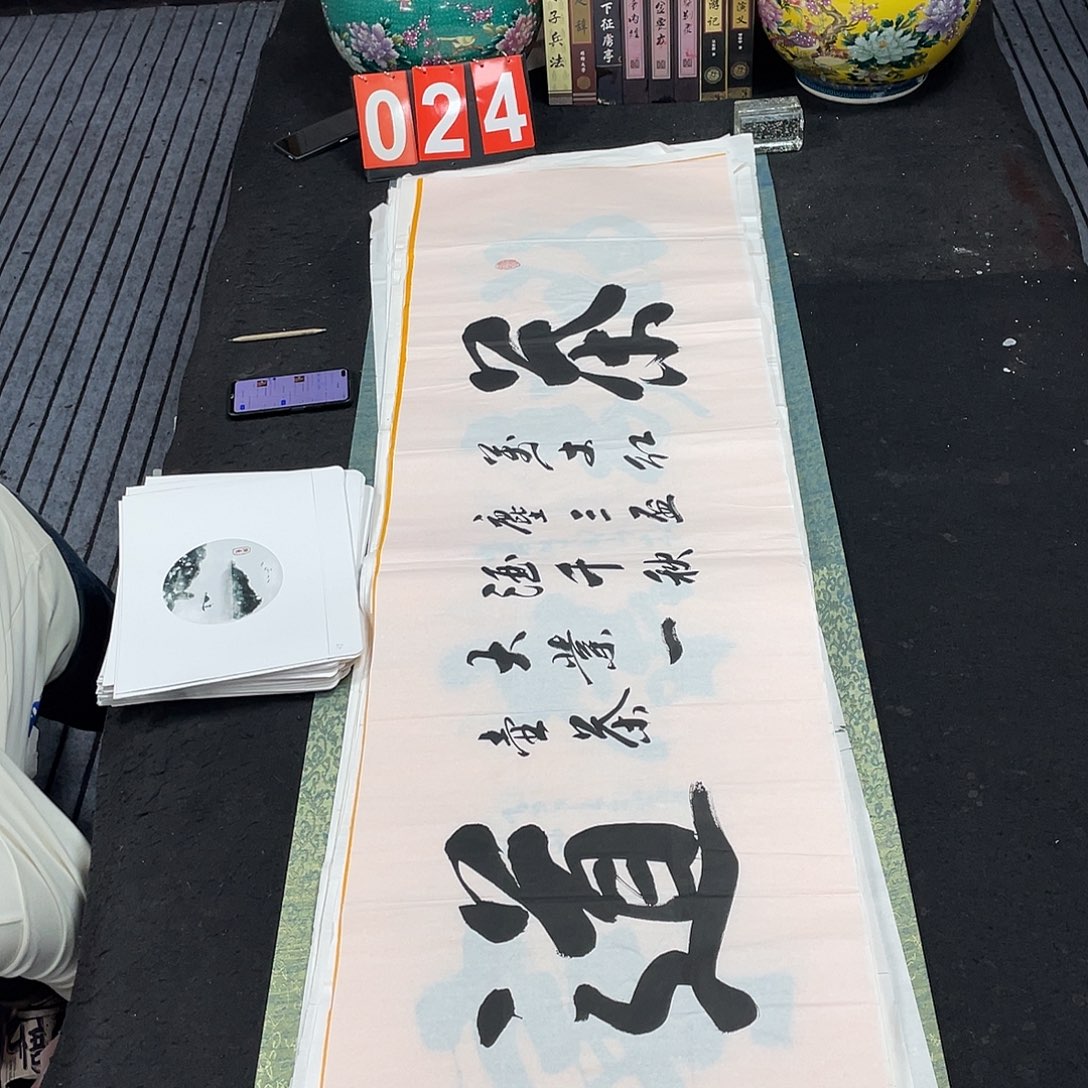 书法书法作品欣赏