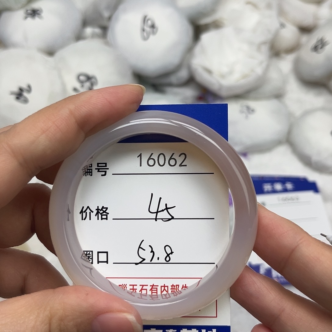 玛瑙/玉髓手镯未镶嵌062