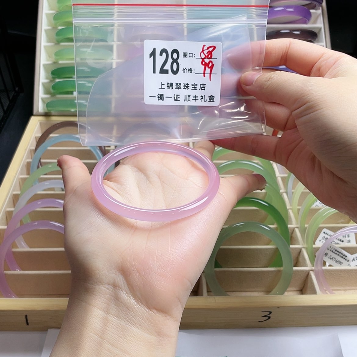 【闪购商品】玛瑙/玉髓手镯未镶嵌柠***?